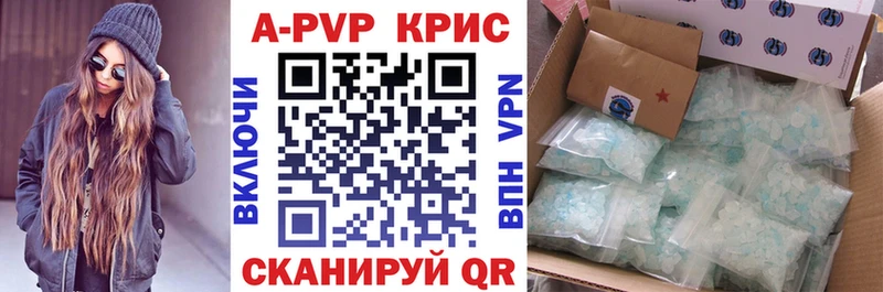 хочу наркоту  Алексеевка  APVP VHQ 