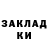 Гашиш гарик Natalia Kharchenko