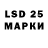 Марки 25I-NBOMe 1,8мг Dixon Margarita