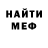 МЕФ мука Yasmina Adjahunova