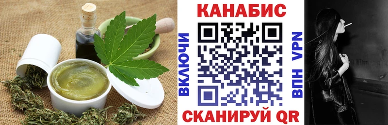 Печенье с ТГК конопля  где продают наркотики  Алексеевка 