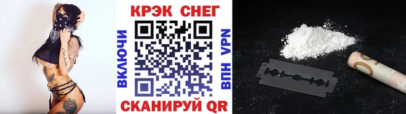 Cocaine FishScale  Алексеевка 