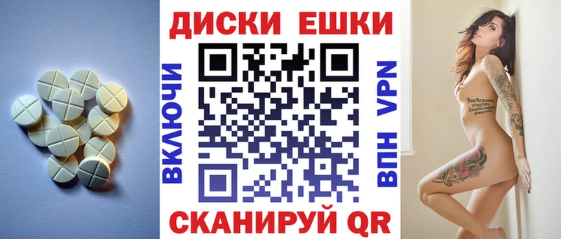 Экстази XTC  МЕГА ссылки  Алексеевка 