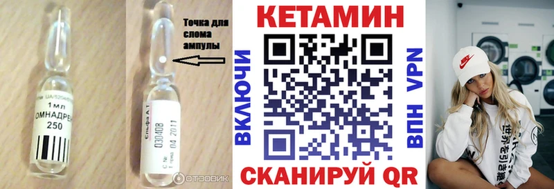 КЕТАМИН VHQ Алексеевка