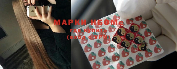 экстази Алексеевка