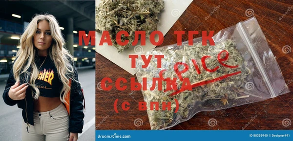марихуана Новозыбков