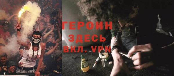 метамфетамин Абаза