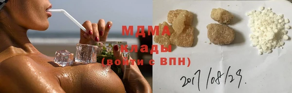 экстази Алексеевка