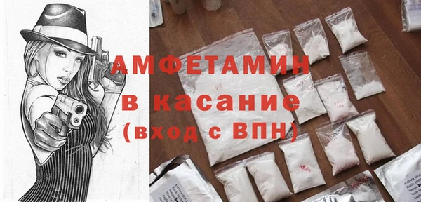 спайс Алексин