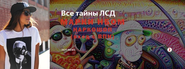 экстази Алексеевка