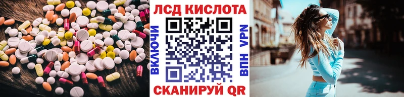 купить наркоту  Алексеевка  ЛСД экстази кислота 