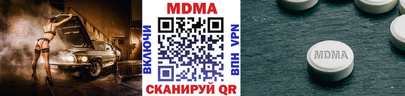 МДМА VHQ  Алексеевка 