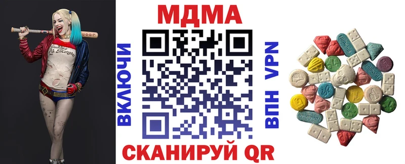 MDMA VHQ Алексеевка