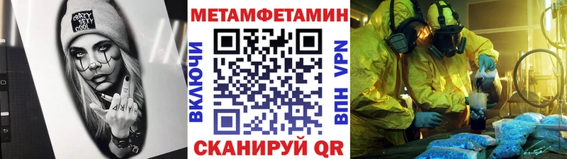 Первитин винт  Алексеевка 