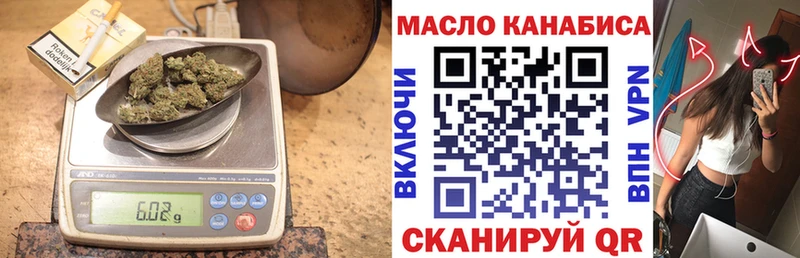 Дистиллят ТГК Wax  Алексеевка 